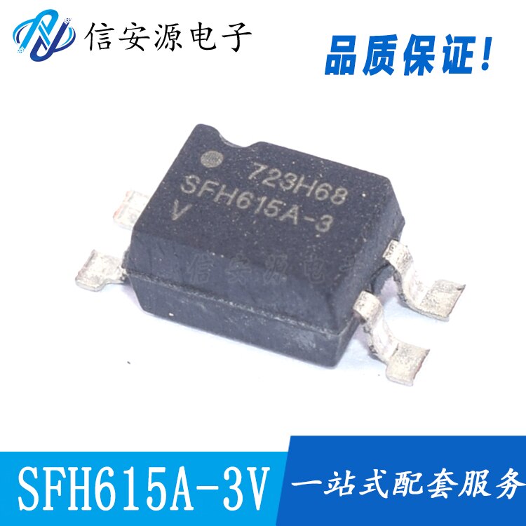 10pcs 100% orginal new SFH615A-3 SFH615A-3V SOP-4   Ŀ÷